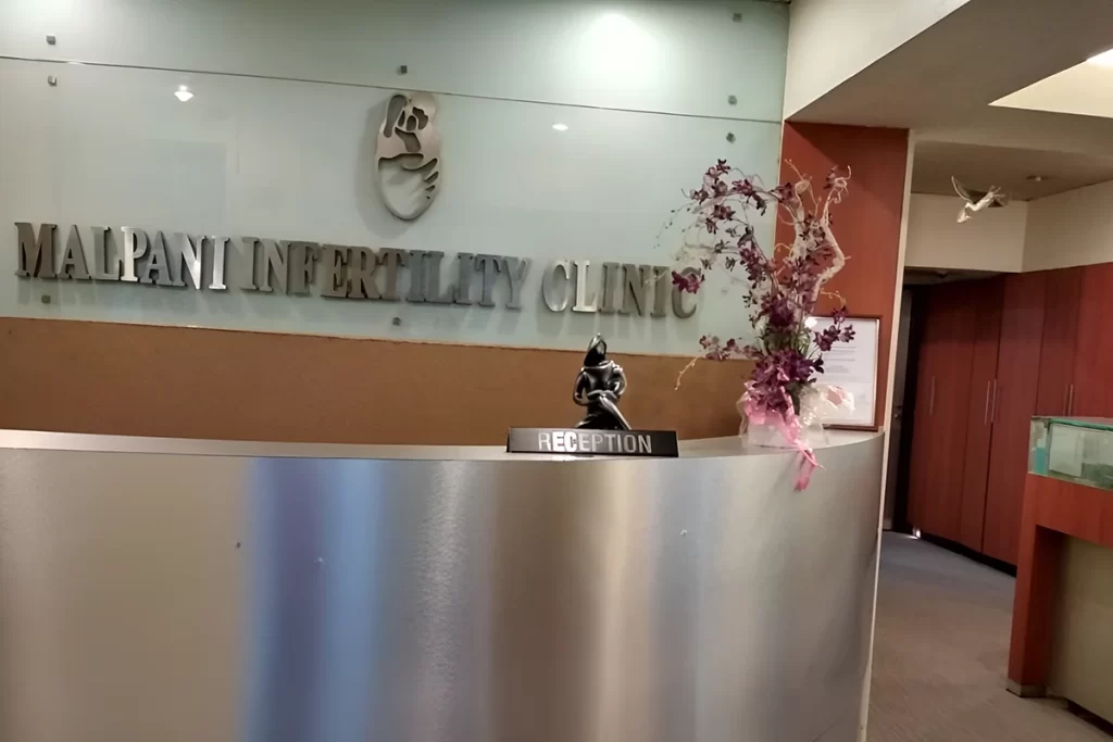 Malpani Infertility Clinic