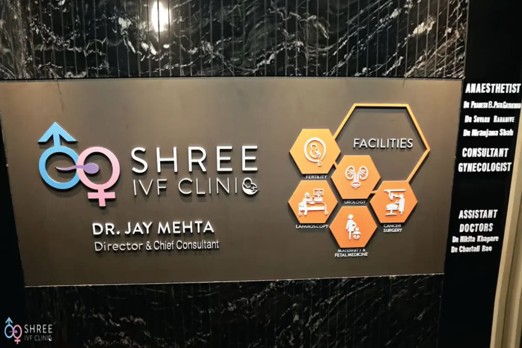 Shree IVF Clinic Mumbai